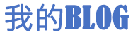 四方台区新闻网